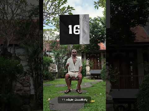معرفی بهترین پادکست های فارسی