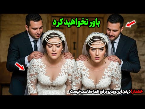 چرا شیرین با سلمان ازدواج کرد