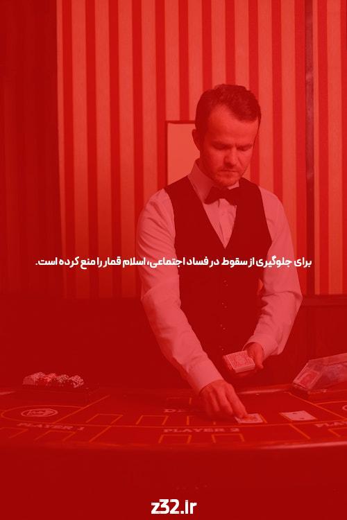 بهترین سایت بت و شرط بندی فارسی: چرا انتخاب صحیح اهمیت دارد؟