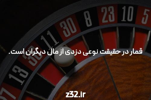 بهترین سایت شرط بندی کدام است: معرفی و توضیح