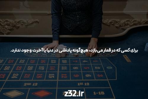 بهترین سایت شرط بندی بازی های مختلف: راهنمای جامع