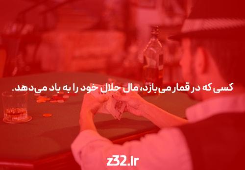 10 سایت شرط بندی با درگاه واریز مستقیم بانکی معتبر و کارت به کارت پرشین بت