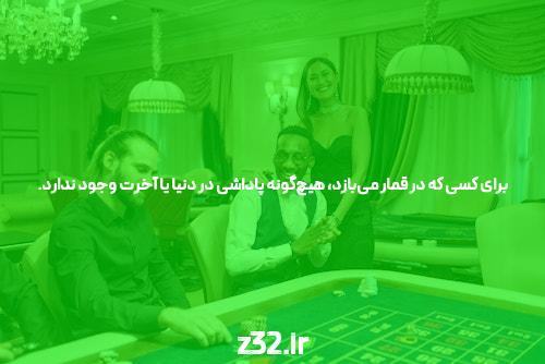 10 سایت شرط بندی با درگاه واریز مستقیم بانکی معتبر و کارت به کارت پرشین بت