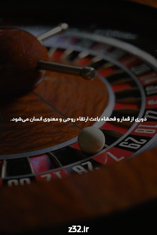 آشنایی با سایت شرط بندی و پوکر: دنیایی از هیجان و سرگرمی