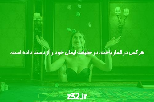 آشنایی با سایت شرط بندی و پوکر: دنیای جدید سرگرمی و شانس