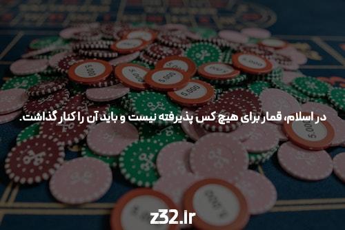 معرفی سایت شرط بندی بدون نیاز به فیلتر شکن: در دنیای شرط بندی آنلاین