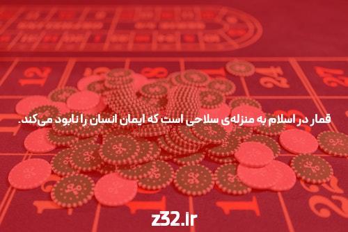 معرفی سایت شرط بندی بدون نیاز به فیلتر شکن: در دنیای شرط بندی آنلاین