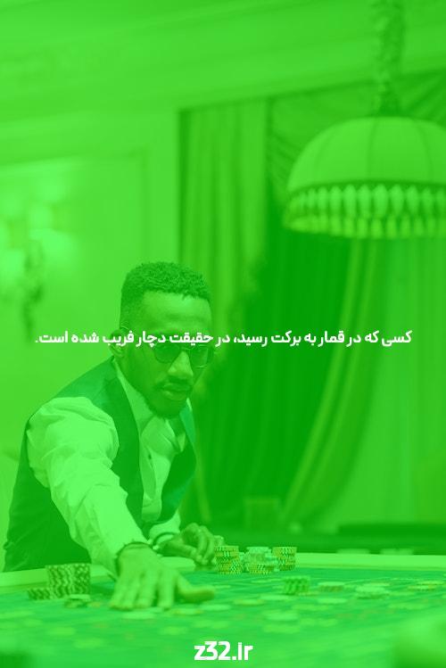 بهترین سایت شرط بندی و BET: معرفی و توضیحات