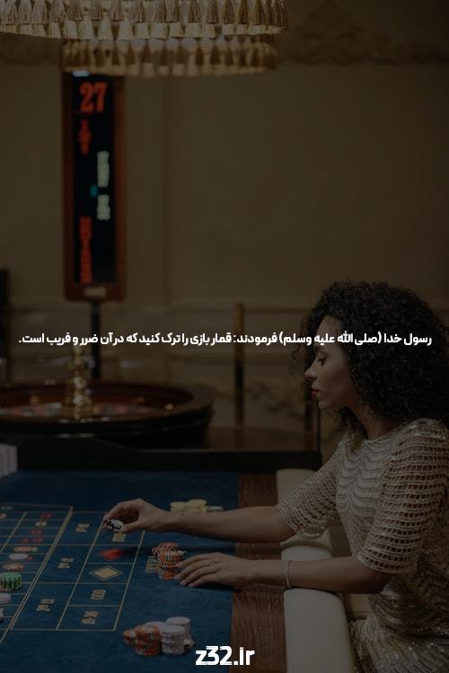 بهترین سایت شرط بندی و BET: معرفی و توضیحات
