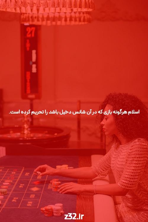 بهترین سایت شرط بندی و BET: معرفی و توضیحات