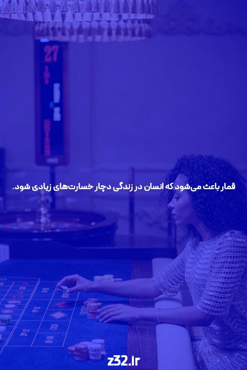 بهترین سایت شرط بندی و BET: معرفی و توضیحات