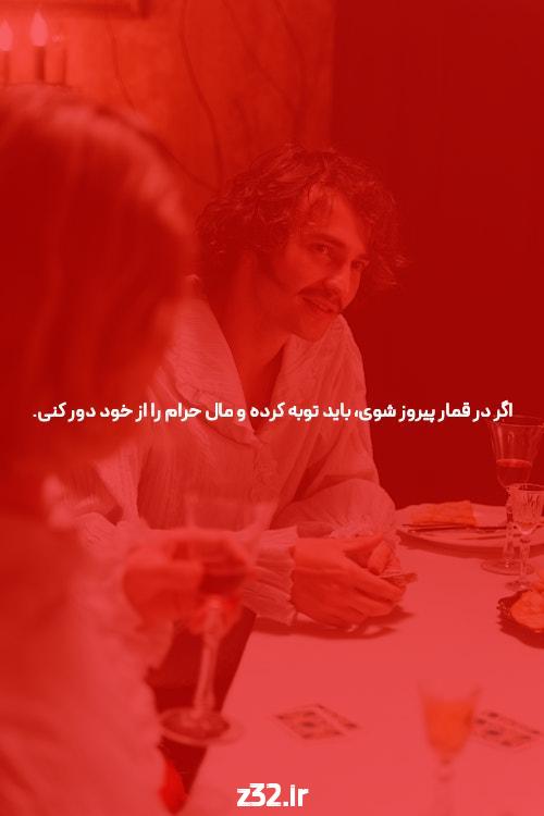 وقتی دانشگاه رقابت خوب است