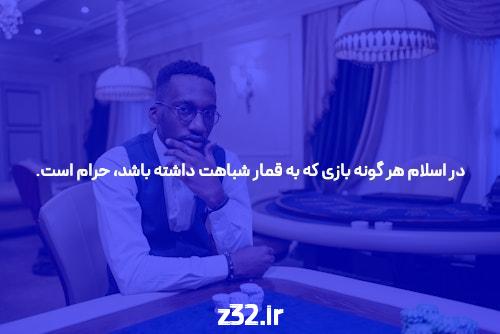 بازی پوکر آنلاین: راهی برای تجربه هیجان انگیز و سرگرم کننده