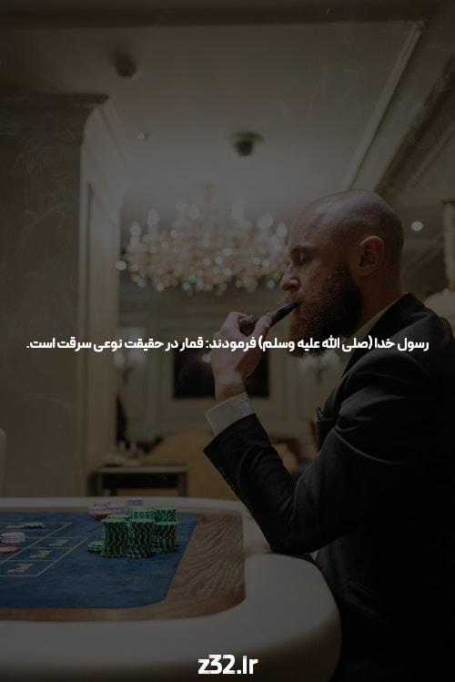 آشنایی با باکارات: بازی جذاب کازینو که باید بشناسید