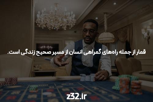 آشنایی با باکارات: بازی جذاب کازینو که باید بشناسید