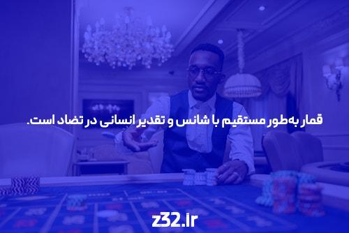 آشنایی با باکارات: بازی جذاب کازینو که باید بشناسید