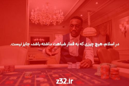 آشنایی با باکارات: بازی جذاب کازینو که باید بشناسید