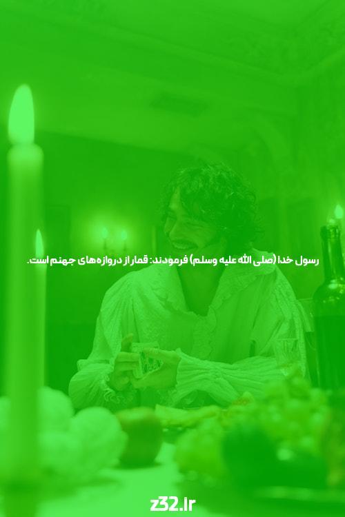 آشنایی با باکارات: بازی جذاب کازینو که باید بشناسید