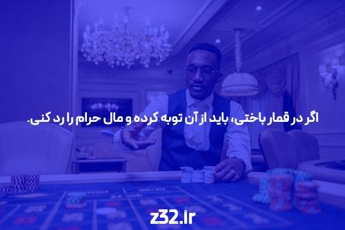 آشنایی با باکارات: بازی جذاب کازینو که باید بشناسید