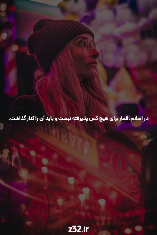 سایت شرط بندی تینی بت