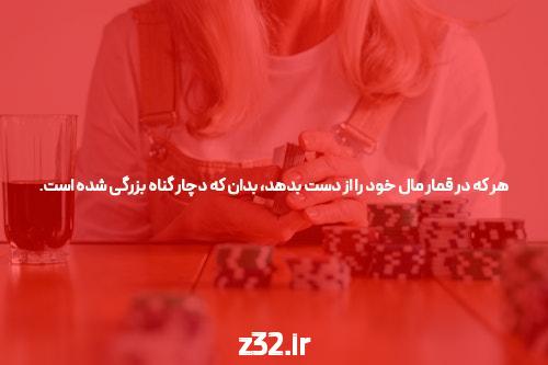 شف رابطه رژیمهای غذایی با افزایش میزان خشم