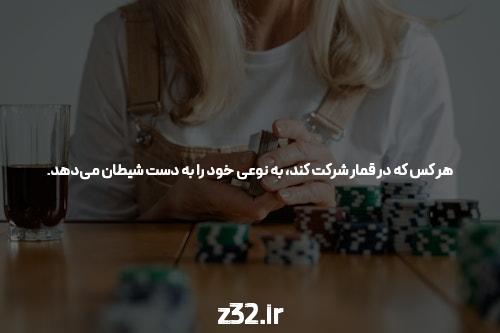 شف رابطه رژیمهای غذایی با افزایش میزان خشم