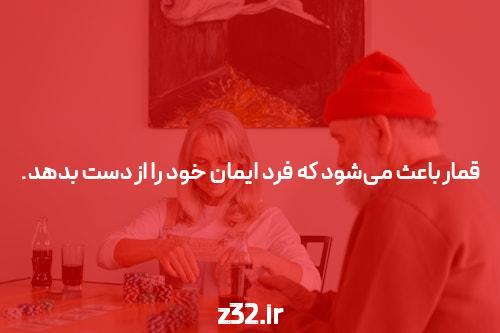 آشنایی با کازینو آنلاین