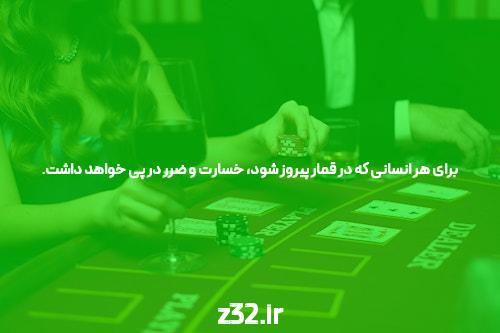 آشنایی با کازینو آنلاین