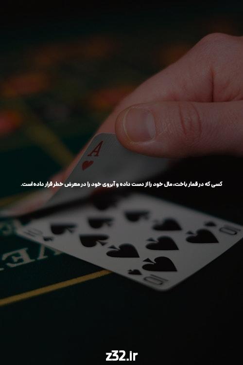 آشنایی با باکارات: دنیای هیجانانگیز شرطبندی