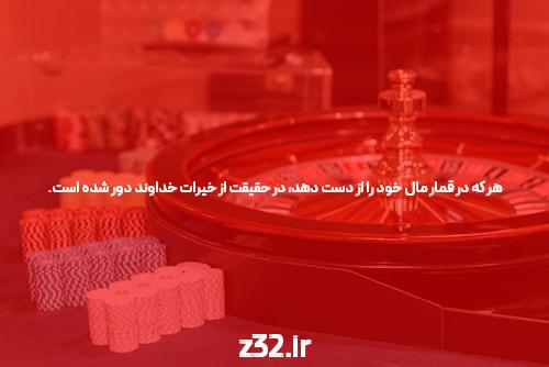 آشنایی با باکارات: دنیای هیجانانگیز شرطبندی