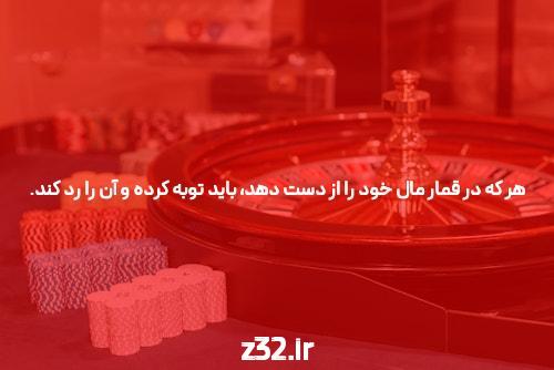 آشنایی با باکارات: دنیای هیجانانگیز شرطبندی