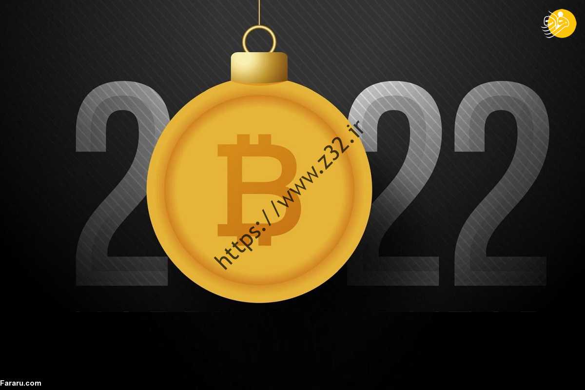 بیت کوین در سال ۲۰۲۲ در چه مسیری قرار می‌گیرد؟
