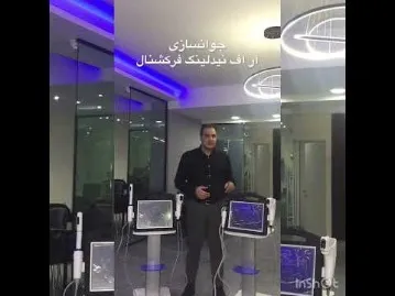 آر اف بهتر است یا هایفو