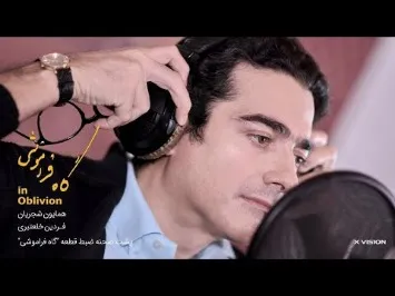آینه و شمعدان