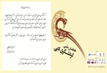 وکلای دیوان عدالت اداری