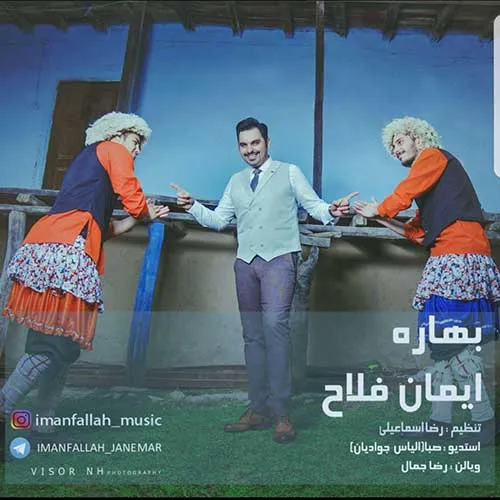پخش آهنگ در سایت