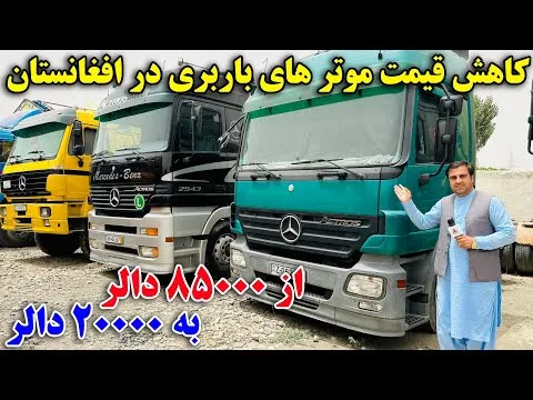 باربری