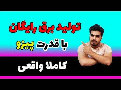 دیزل ژنراتور