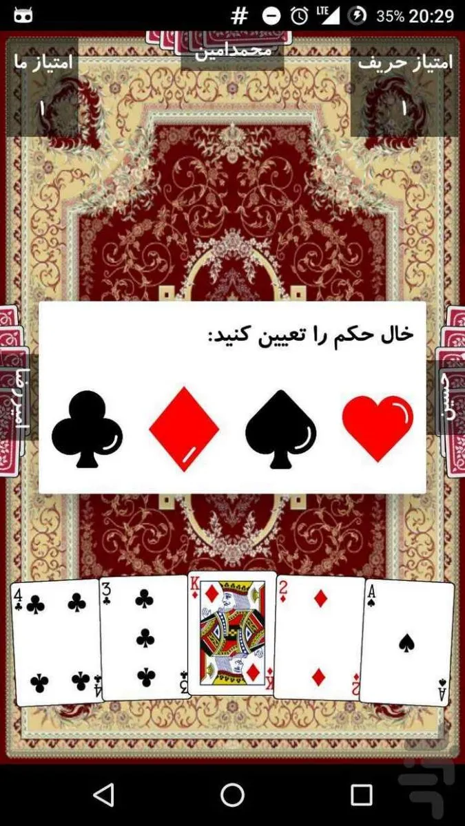 سایت شرط بندی tinibt
